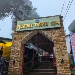 Beautiful Himalayan mountain view from Mukteshwar Uttarakhand surrounded by green valleys.
