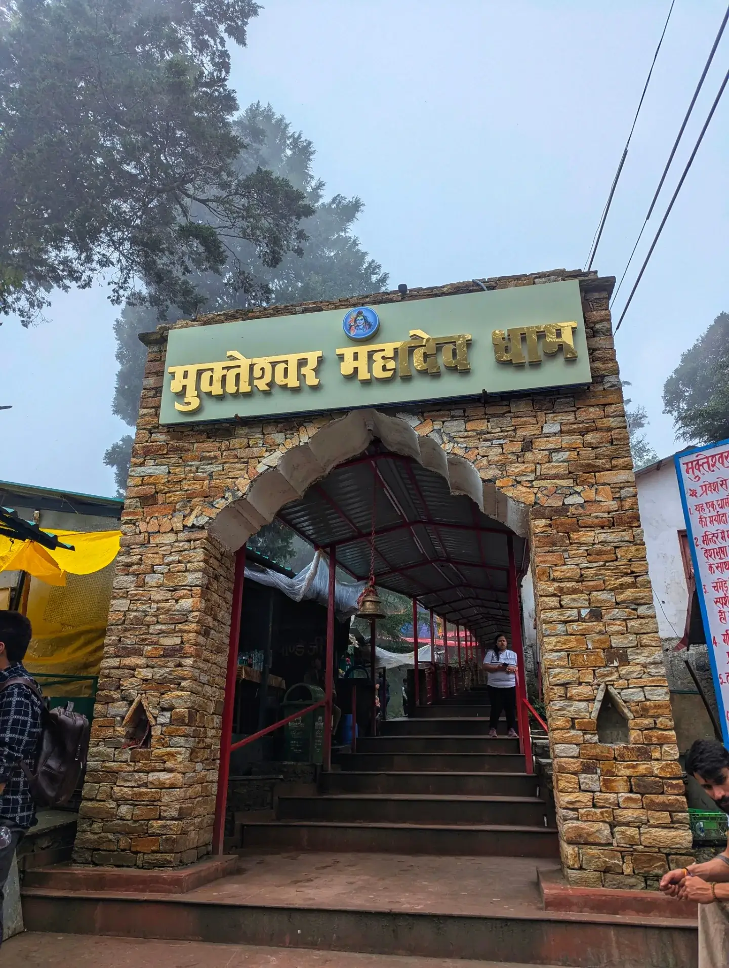 Beautiful Himalayan mountain view from Mukteshwar Uttarakhand surrounded by green valleys.